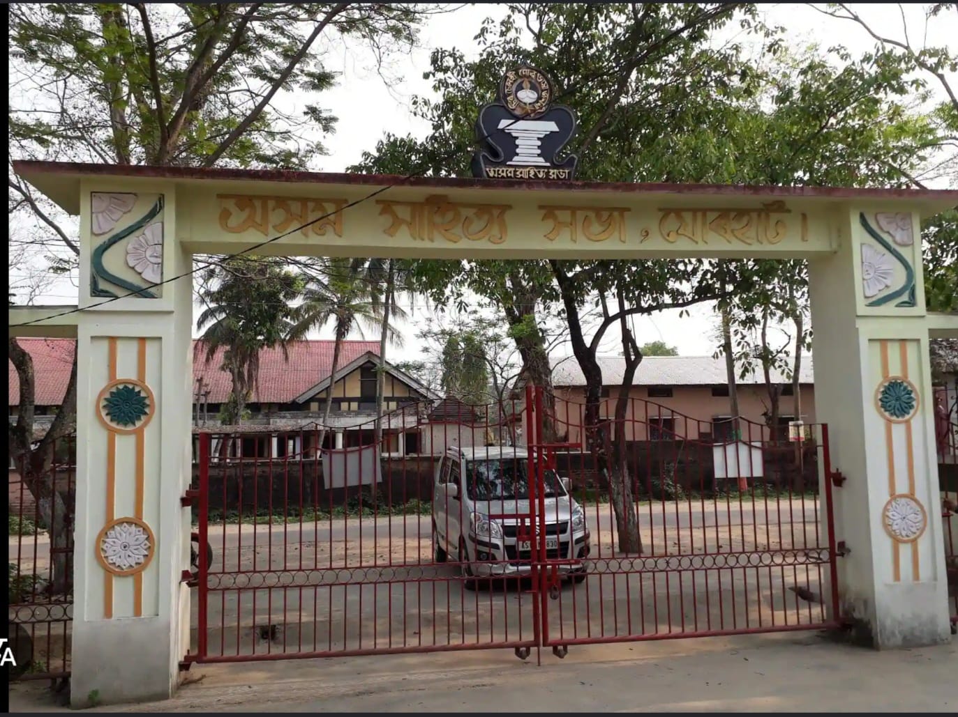 The historic main gate, Jorhat